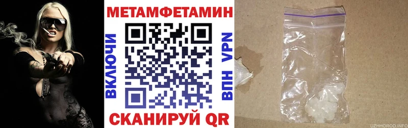 Амфетамин 98% Ленинградская