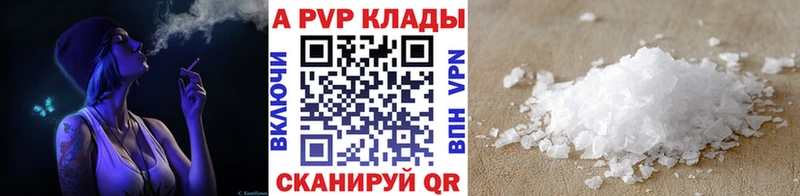 APVP мука  Ленинградская 