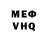 Амфетамин VHQ Miron Koval