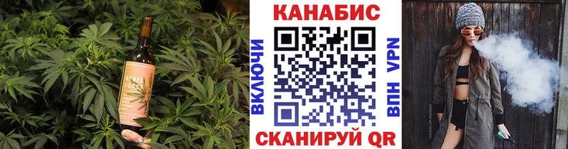 Печенье с ТГК марихуана  Ленинградская 