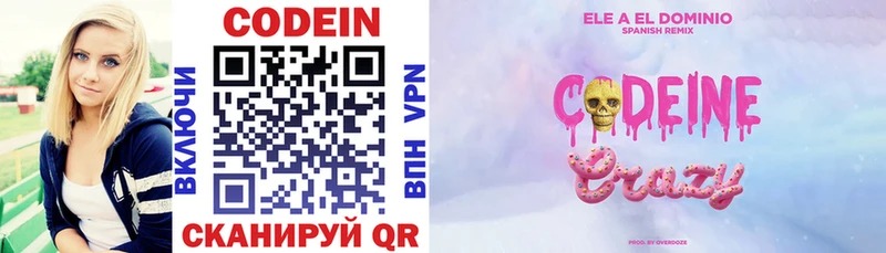 MEGA   Ленинградская  это Telegram  Кодеиновый сироп Lean Purple Drank 