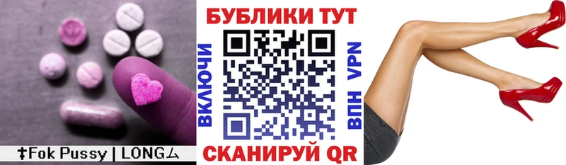 Ecstasy 280мг Ленинградская