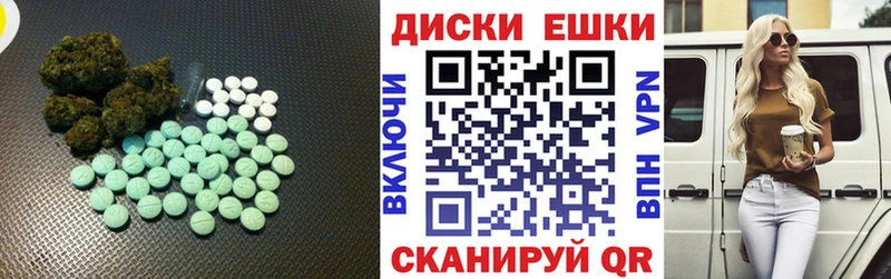 закладки  Ленинградская  Ecstasy Cube 