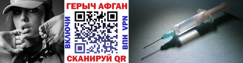 ГЕРОИН герыч  blacksprut ссылки  Ленинградская 