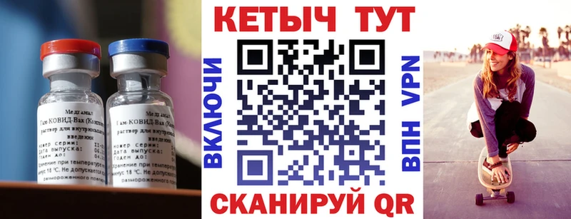 КЕТАМИН ketamine  Ленинградская 