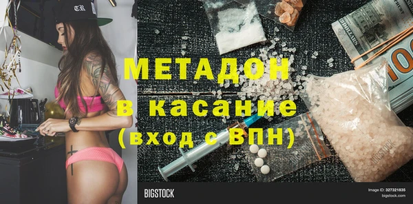 ПСИЛОЦИБИНОВЫЕ ГРИБЫ Бородино