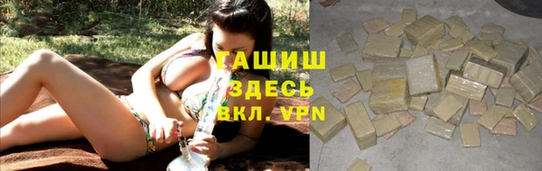 Альфа ПВП Бугульма