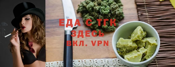 Альфа ПВП Бугульма
