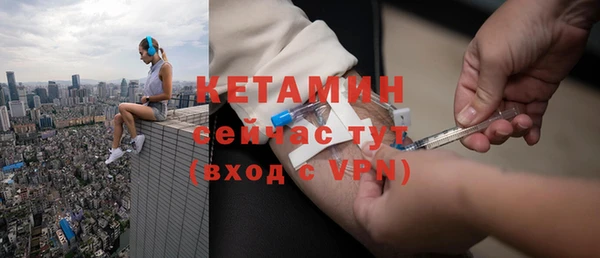 jwh Бронницы