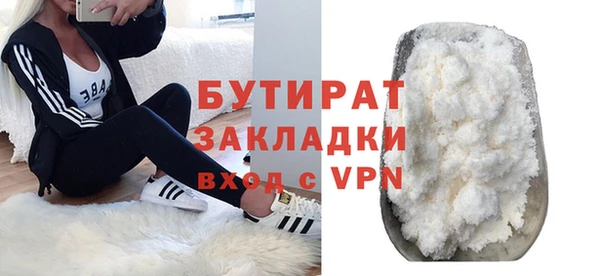 Альфа ПВП Бугульма