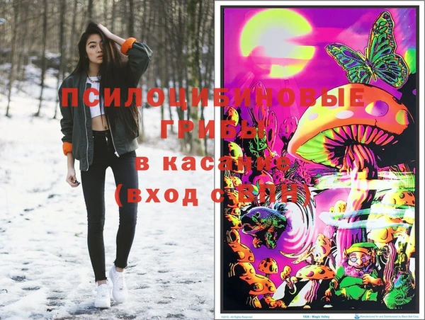 jwh Бронницы
