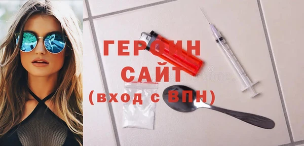 ПСИЛОЦИБИНОВЫЕ ГРИБЫ Бородино