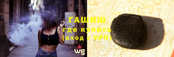 Альфа ПВП Бугульма