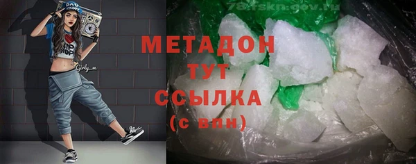 Альфа ПВП Бугульма