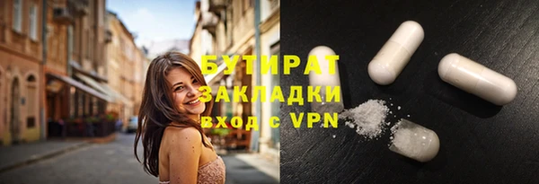 jwh Бронницы