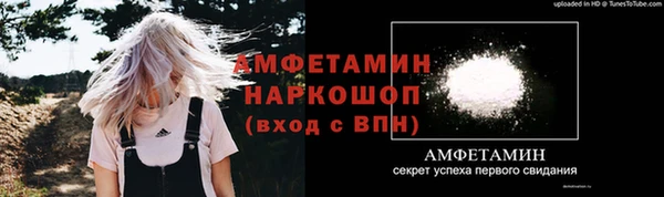Альфа ПВП Бугульма