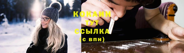 jwh Бронницы