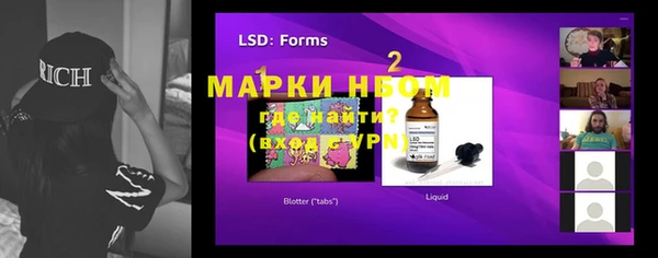 jwh Бронницы
