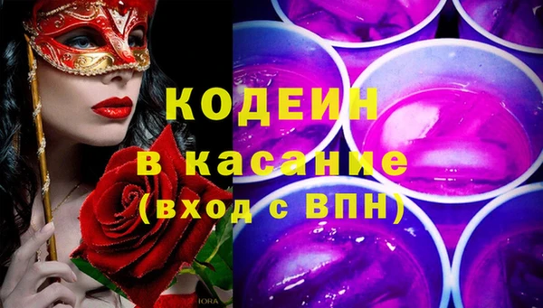 Альфа ПВП Бугульма