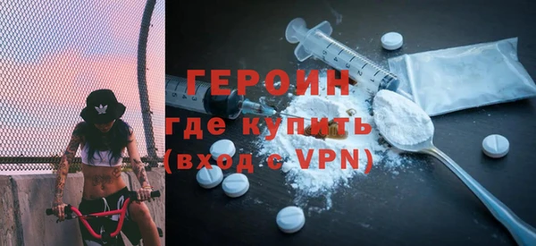 ПСИЛОЦИБИНОВЫЕ ГРИБЫ Бородино