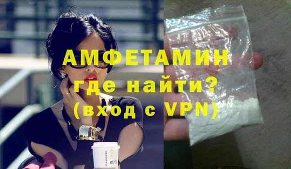 Альфа ПВП Бугульма