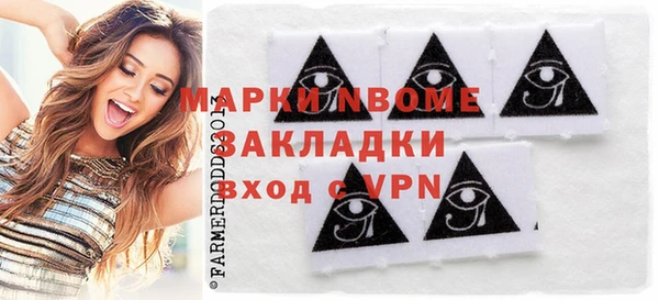Альфа ПВП Бугульма