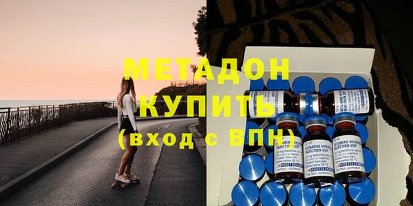 Альфа ПВП Бугульма