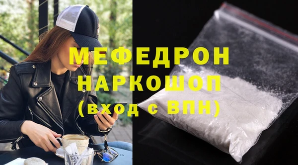 jwh Бронницы