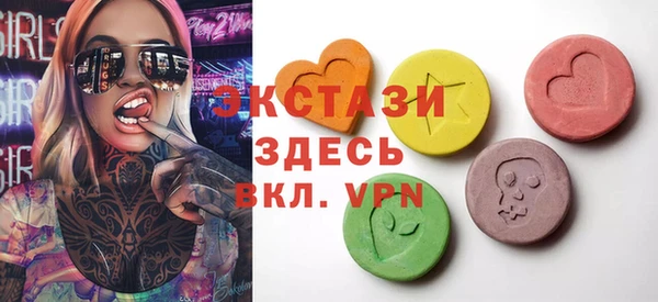 ПСИЛОЦИБИНОВЫЕ ГРИБЫ Бородино