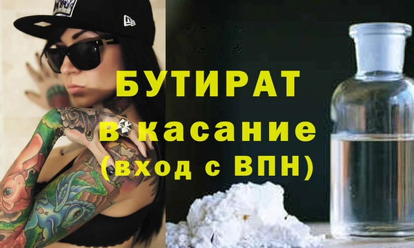Альфа ПВП Бугульма