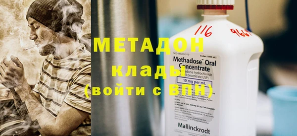 jwh Бронницы