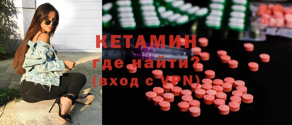 ПСИЛОЦИБИНОВЫЕ ГРИБЫ Бородино