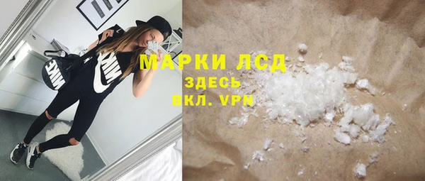 jwh Бронницы