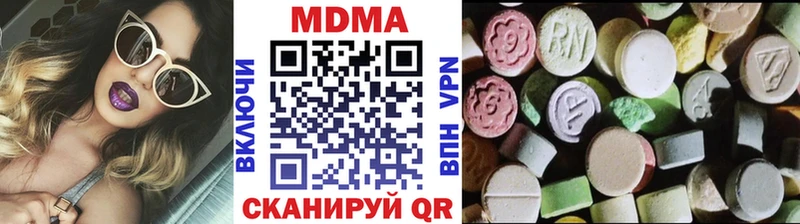 цены   Ленинградская  МДМА VHQ 