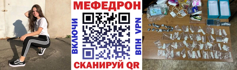 МЕГА вход  Ленинградская  Меф 4 MMC 