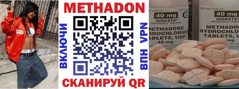 kraken рабочий сайт  Ленинградская  МЕТАДОН кристалл 